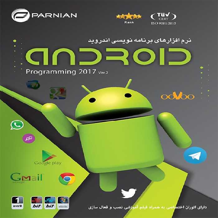 نرم افزار ویندوز Android Programming 2017