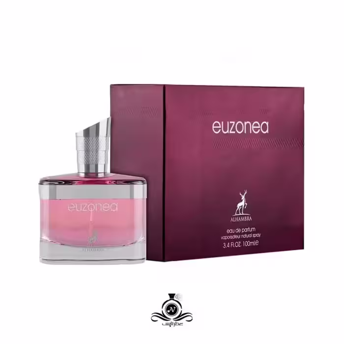 عطر زنانه ایزونیا الحمبرا ALHAMBRA Euzonea