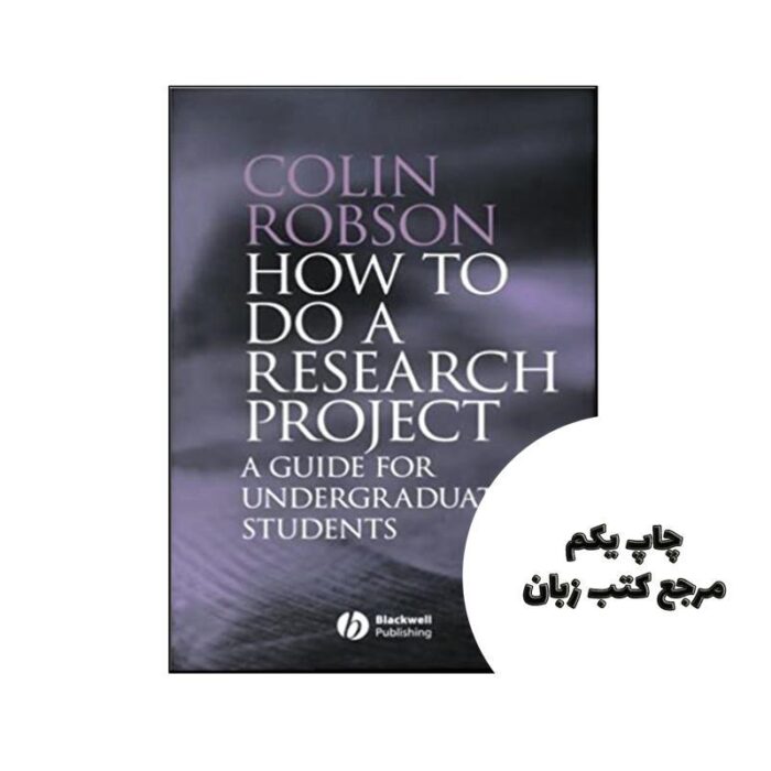 کتاب How to Do a Research Project A Guide for Undergraduate Students نویسنده by Colin Robson
