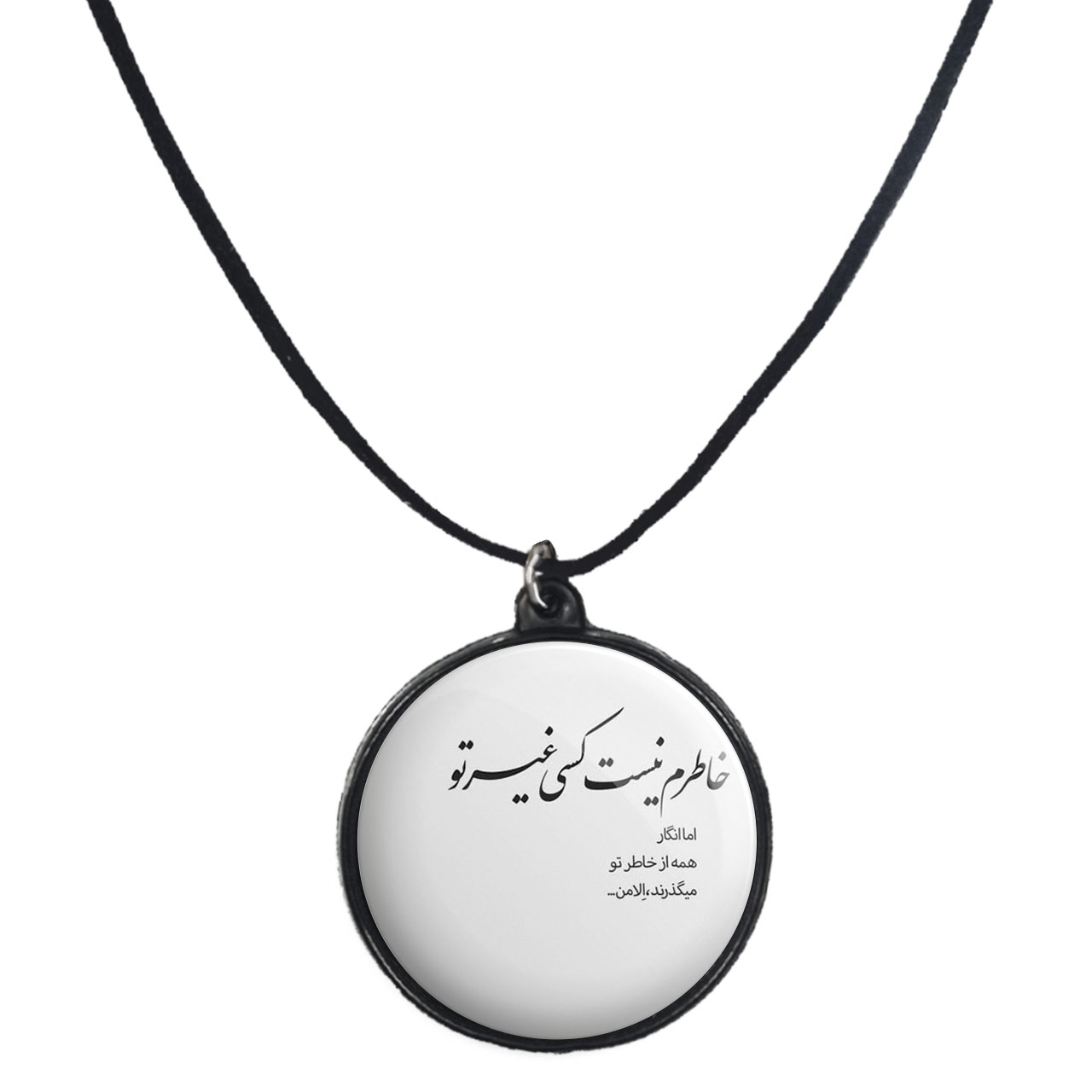 گردنبند پرمانه طرح love کد pmb.24445 مدل دو طرفه