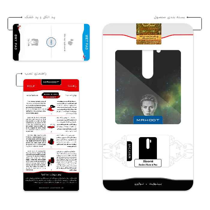 برچسب پوششی ماهوت مدل Scarlett Johansson مناسب برای گوشی موبایل شیائومی Redmi Note 8 Pro