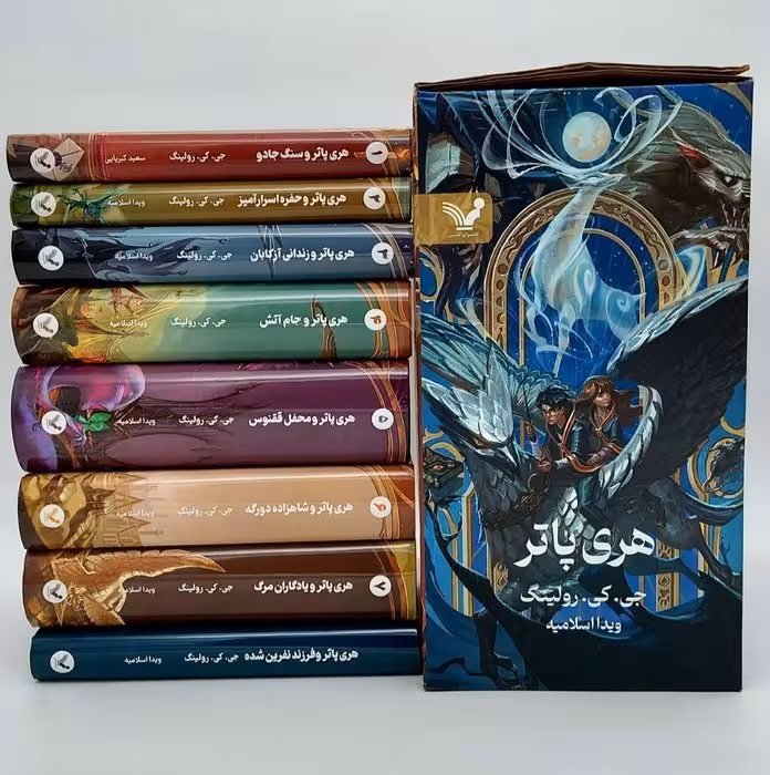 مجموعه هری پاتر (8جلدی،باجعبه) - ناشربوک | خرید آنلاین کتاب
