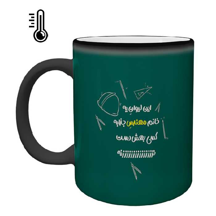 ماگ حرارتی مدل مهندس کد 14