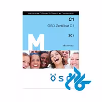 OSD Zertifikat C1 Modellsatz | خرید کتاب از فروشگاه کادن