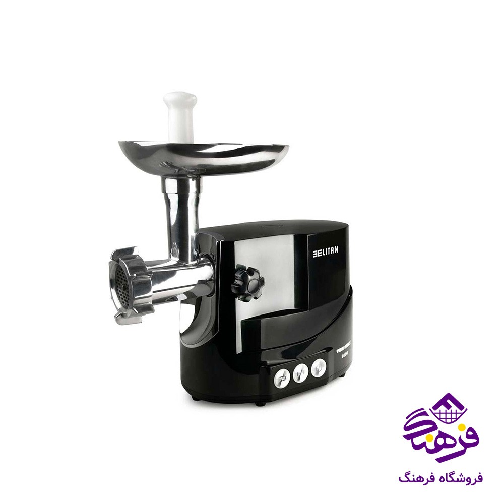 چرخ گوشت بليتان 7053