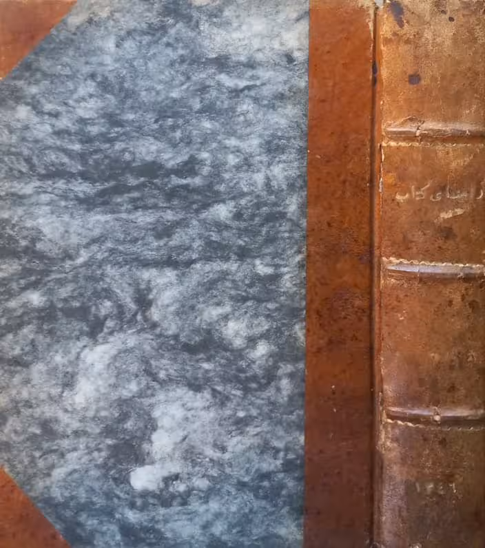 راهنمای کتاب؛ سال سیزدهم (شماره‌ی 1 تا 6)