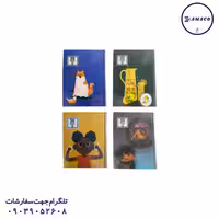 دفتر 50 خطی طلقی کلاسیک پارامونت
