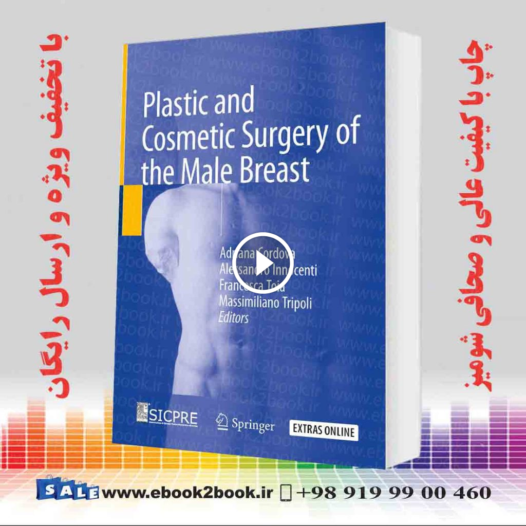 Plastic and Cosmetic Surgery of the Male Breast 2020 Edition