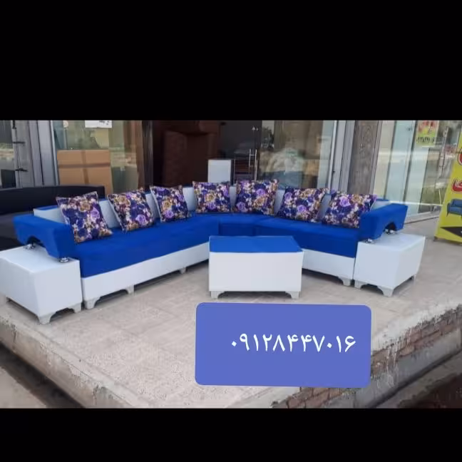 مبل ال سودابه ///