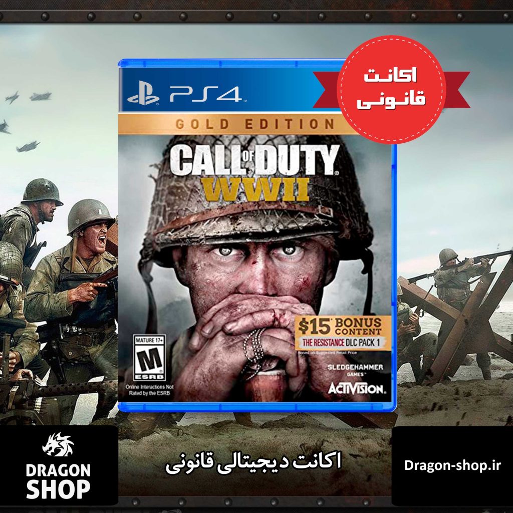 خرید Call of Duty WWII Gold Edition اکانت قانونی با بهترین قیمت