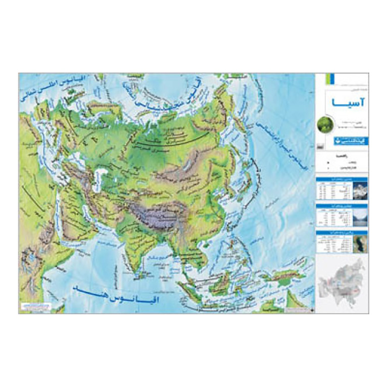 نقشه طبیعی آسیا (کد 437)