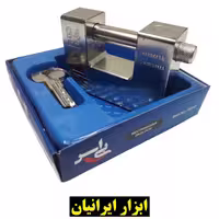 قفل کتابی 94 میلیمتری بی اس