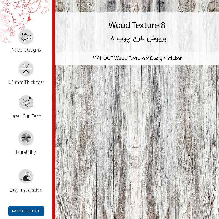 برچسب پوششی ماهوت مدل Wood Texture 8-FullSkin مناسب برای گوشی موبایل سامسونگ Galaxy J4 Plus