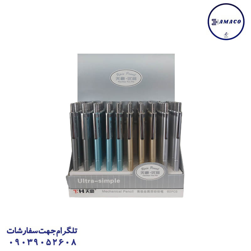 اتود اولترا  7058