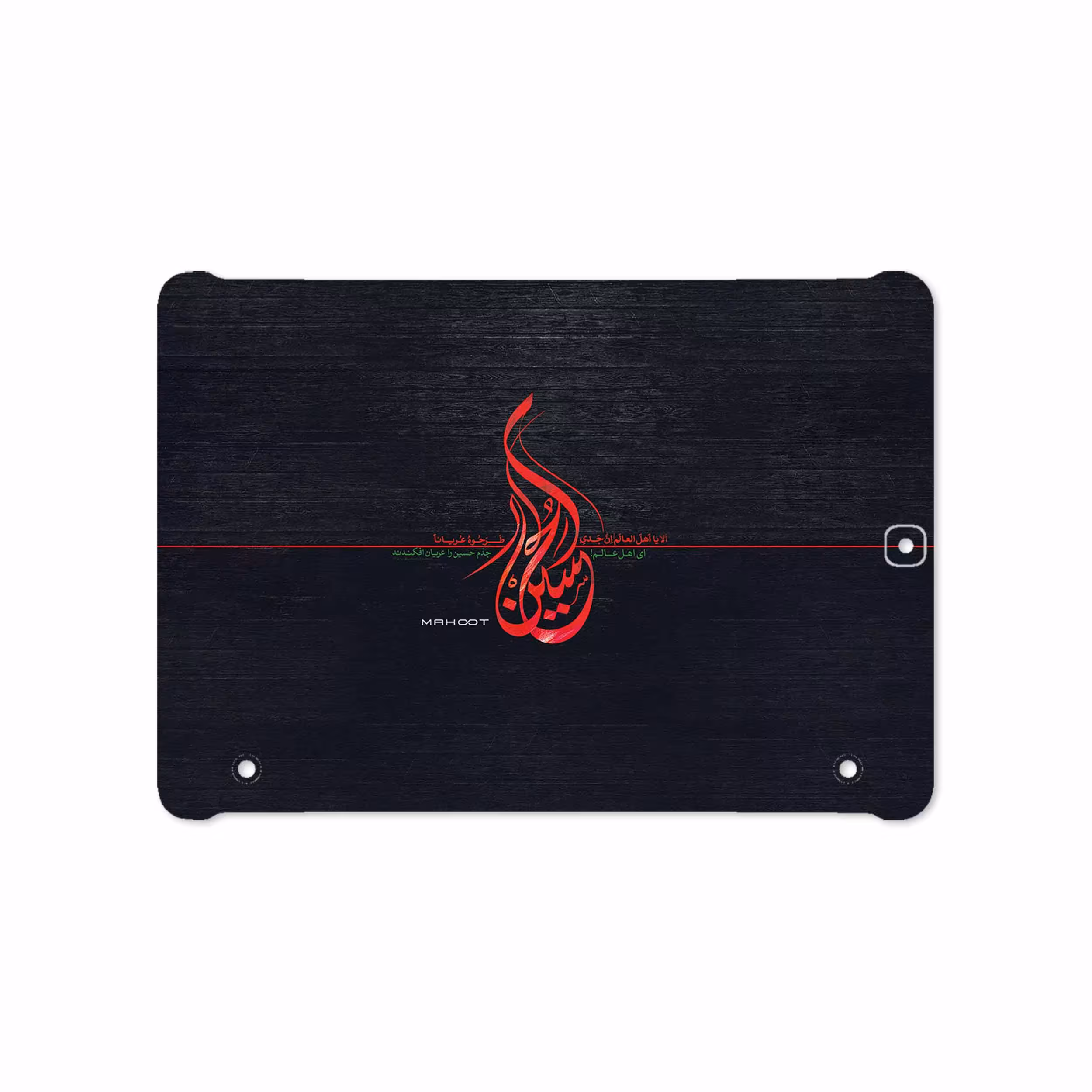 برچسب پوششی ماهوت مدل Husayn-Ibn-Ali مناسب برای تبلت سامسونگ Galaxy Tab S2 9.7 2015 T810