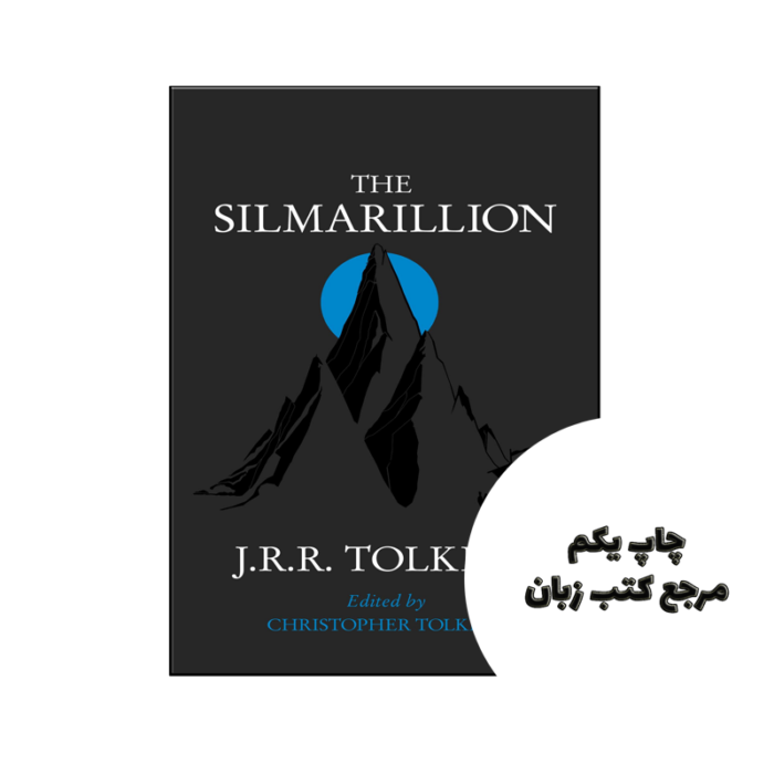 کتاب The Silmarillion ( جلد سخت ) نویسنده by JRR Tolkien , Christopher Tolkien (Editor)