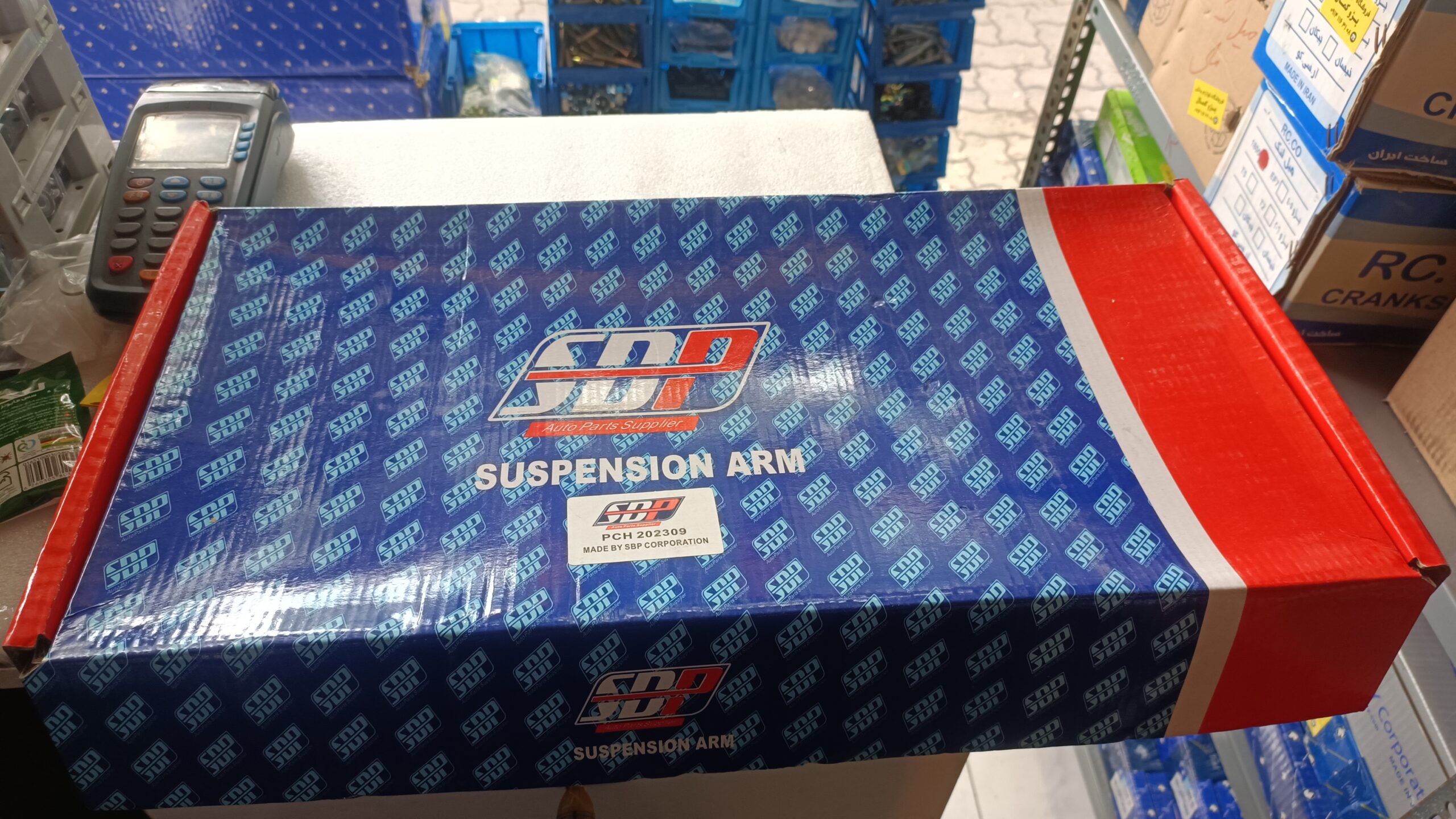 طبق چپ 206برند SDP - کمال یدک