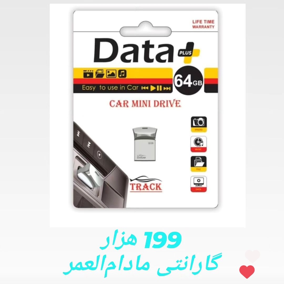 فلش64g گیگ ایکس انرژی گارانتی مادالعمرTrack