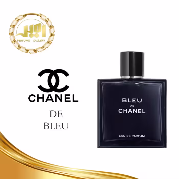 عطر ادکلن شنل بلو-بلو شنل ادو پرفیوم اصل-بلو چنل 100 میل