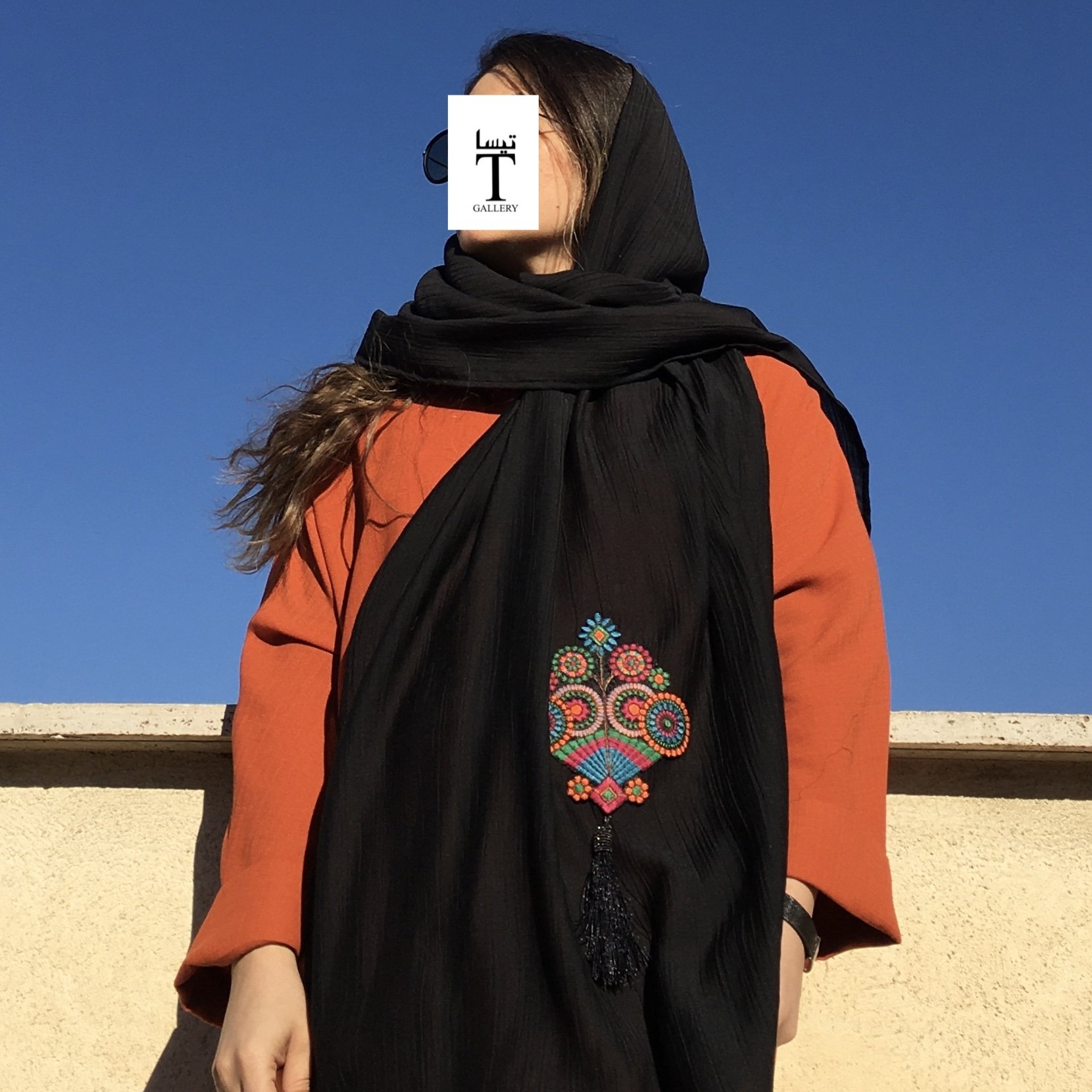 شال وال نخ