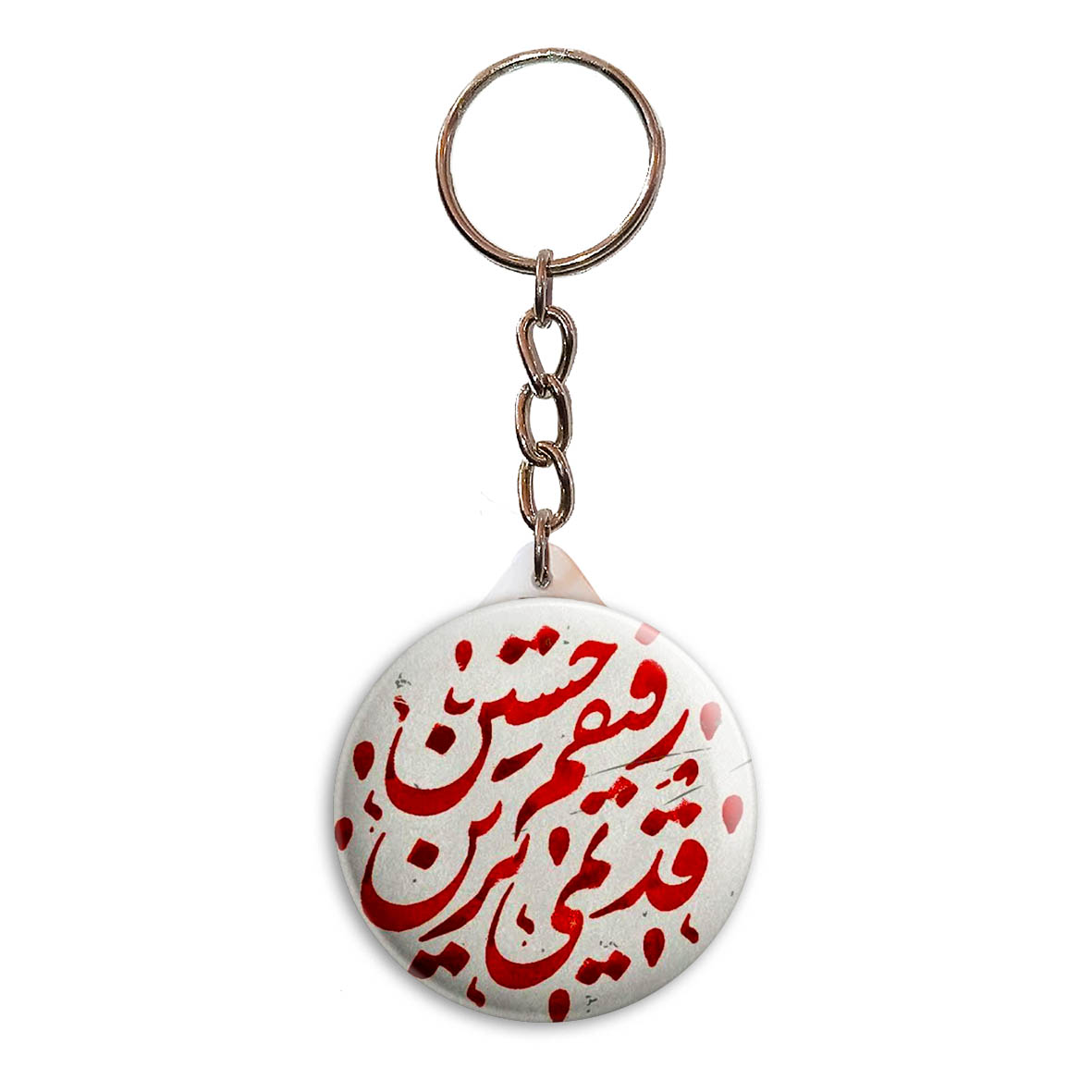 جاکلیدی پرمانه طرح امام حسین کد pmy.23558
