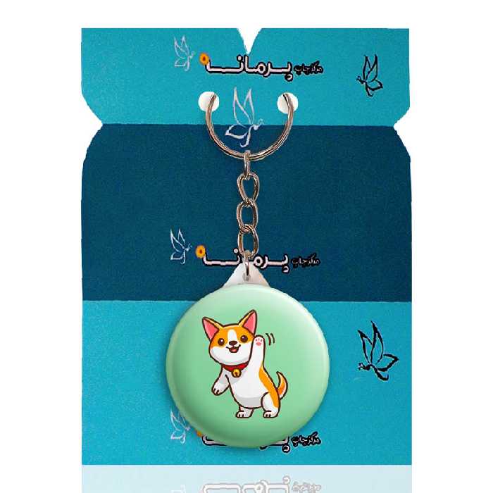 جاکلیدی پرمانه طرح حیوانات کیوت کد pmy.21453