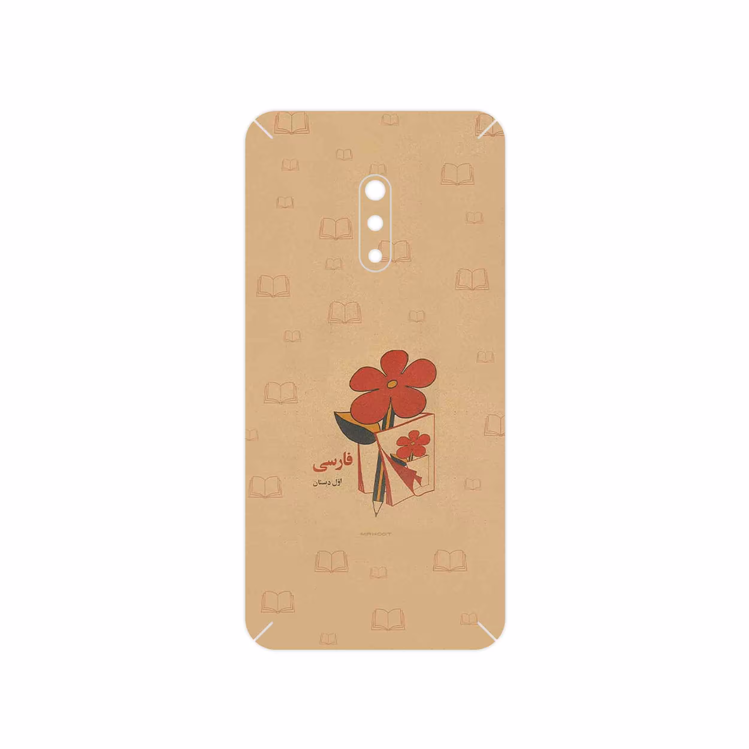 برچسب پوششی ماهوت مدل Persian book Nostalgia مناسب برای گوشی موبایل اپو Realme X