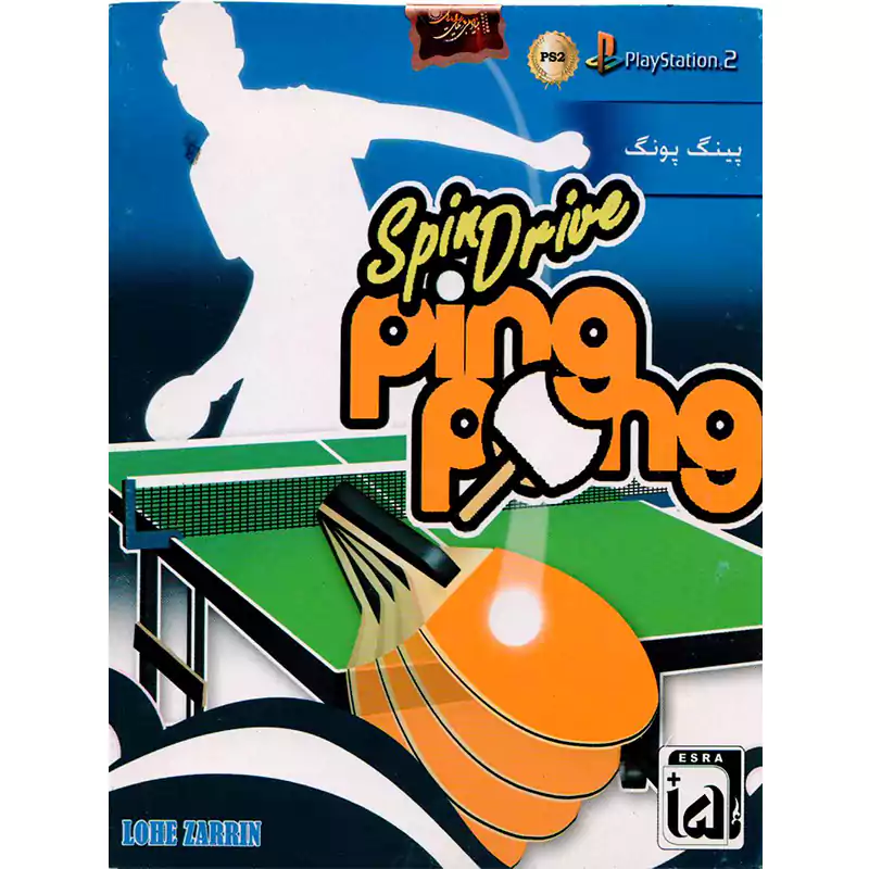 بازی Ping Pong PS2