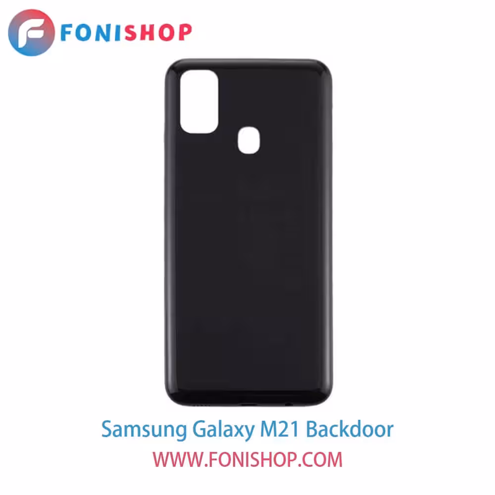 درب پشت سامسونگ Samsung Galaxy M21