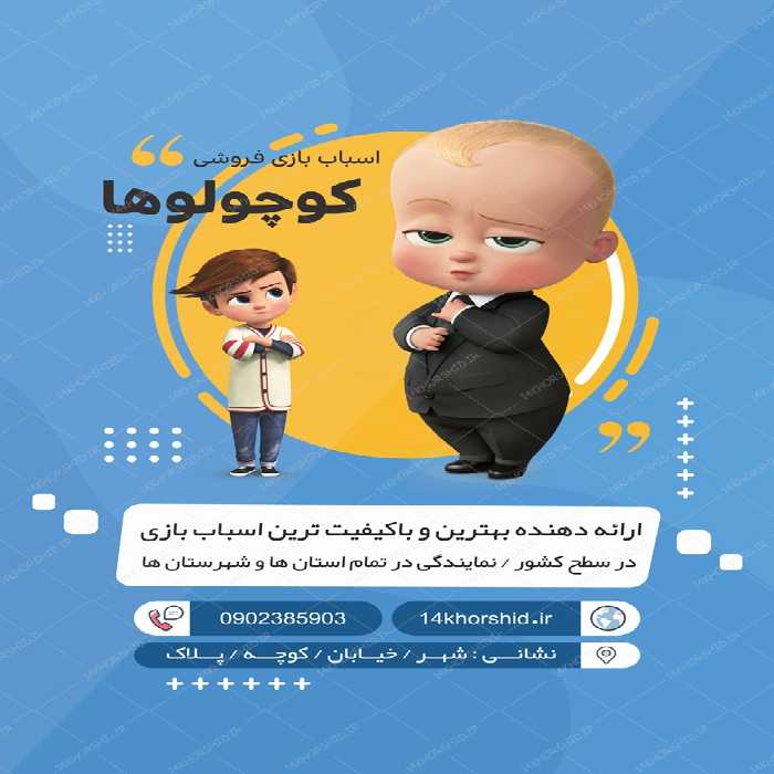 بایگانی‌های طرح پوستر افطاری