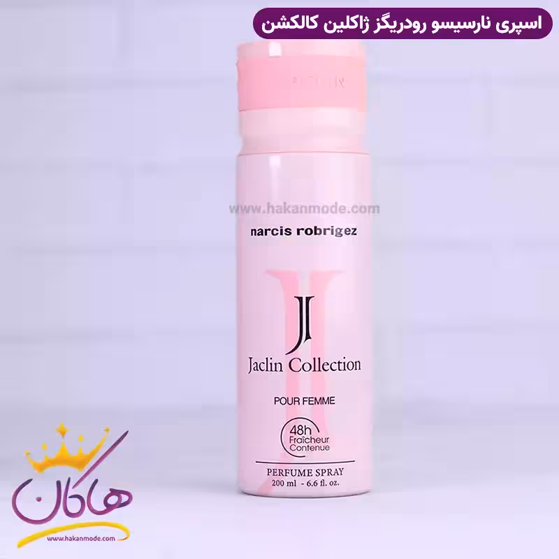اسپری بدن ژاکلین زنانه نارسیسو رودریگز 200 میل