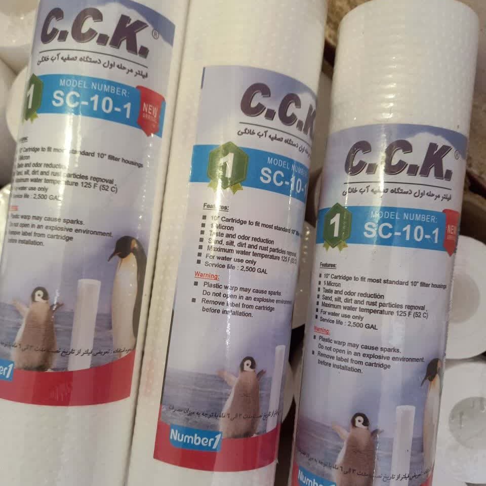 فیلتر مرحله اول  دستگاه آب شیرین کن 1 میکرون ( C.C.K)