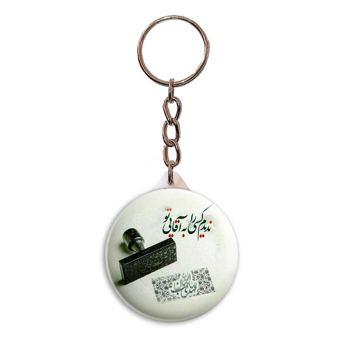 جاکلیدی پرمانه طرح امام زمان کد pmy.23634