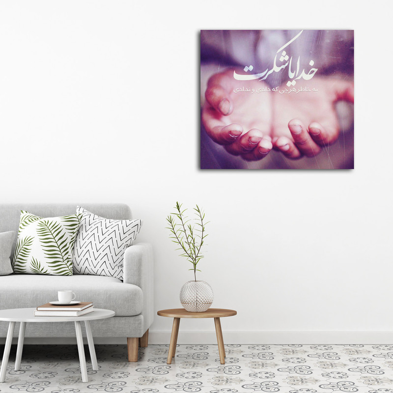 تابلو شاسی مدل شکر کد 3 | دنیای قاب