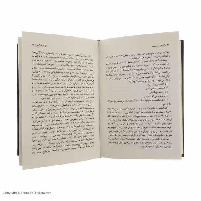 کتاب اگر خورشید بمیرد اثر اوریانا فالاچی انتشارات نگاه