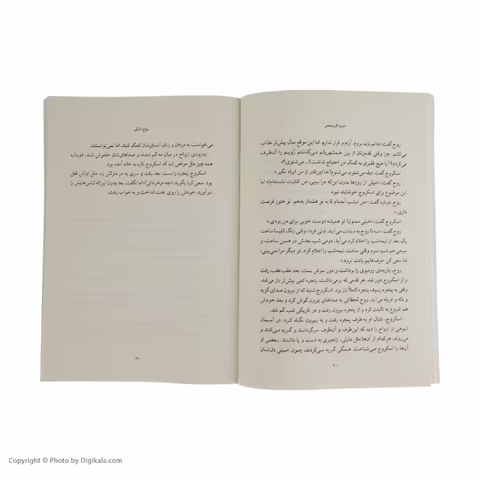 کتاب سرود کریسمس اثر چارلز دیکنز نشر افق