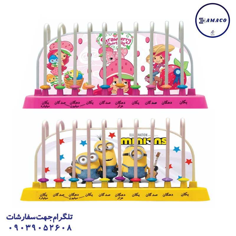 چرتکه 10 میل فانتزی نوین