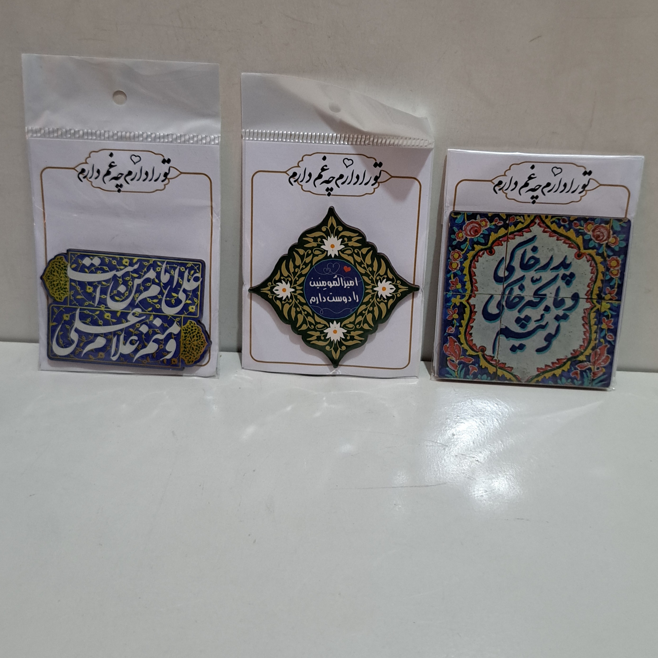 مگنت طرح غدیر با الفاظ و کلمات پیرامون حضرت علی علیه السلام هدیه مناسب برای جشن غدیر غدیر امیرالمومنین را دوست دارم
