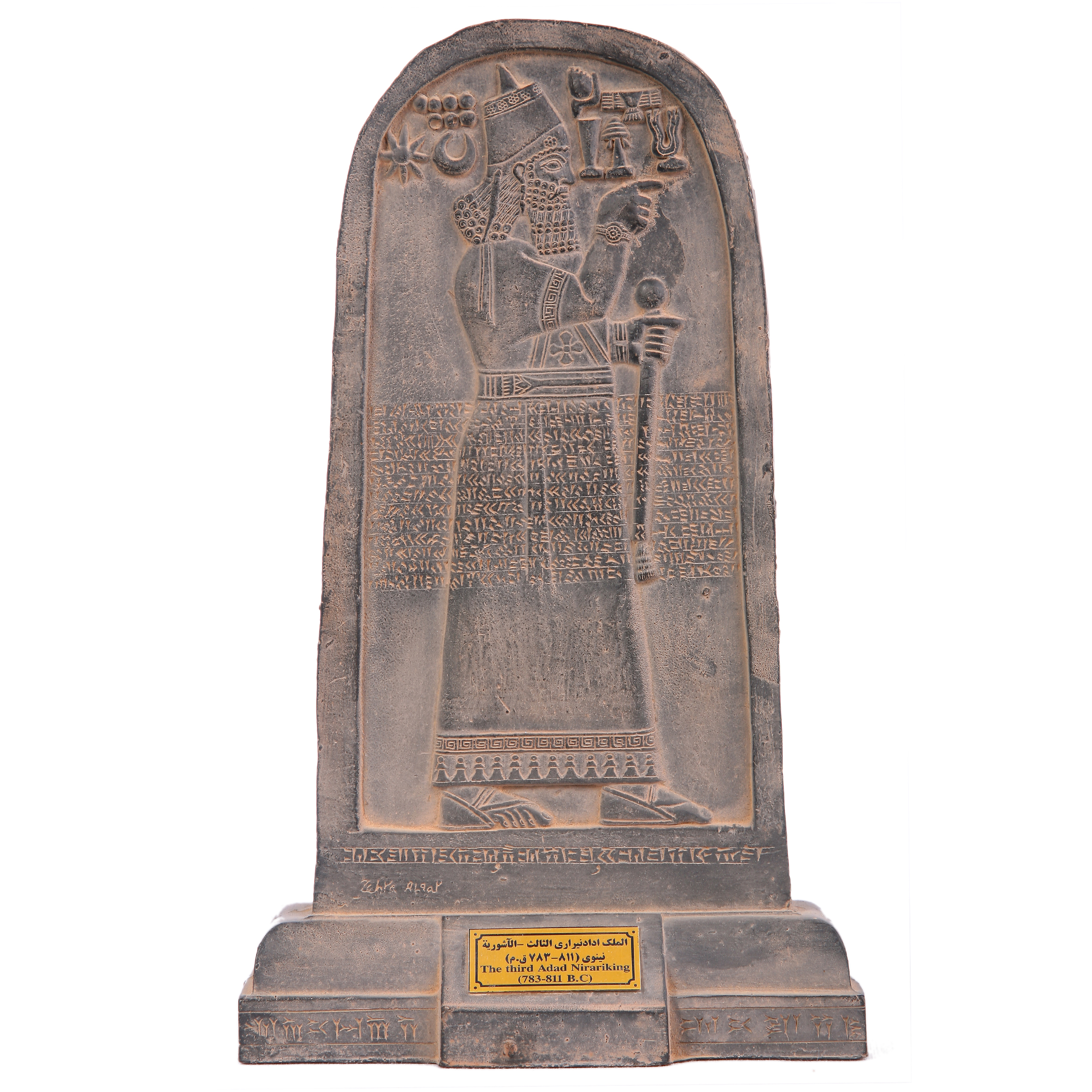 مجسمه تندیس و پیکره شهریار مدل آداد نراری سوم کد MO3210