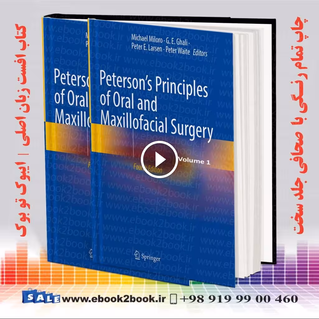 Petersons Principles of Oral and Maxillofacial Surgery