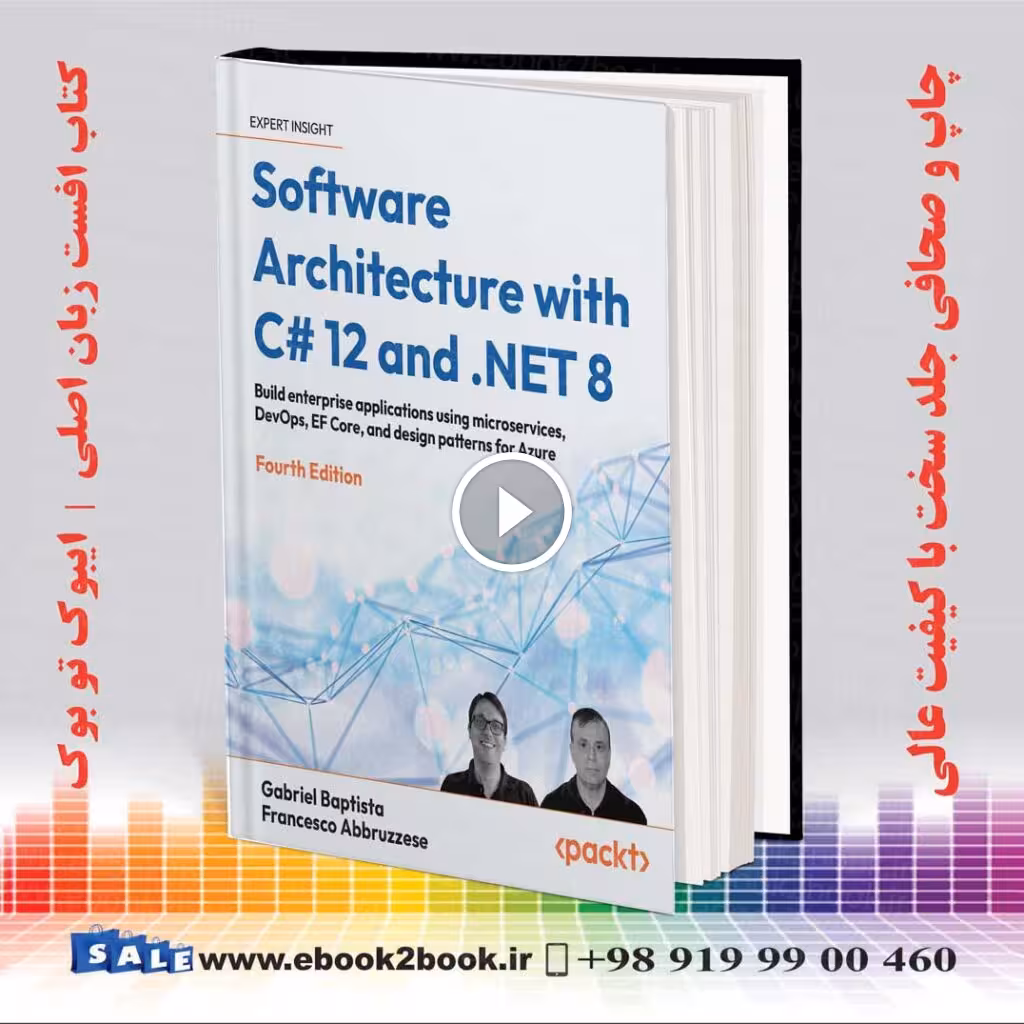 Software Architecture with C# 12 and .NET 8 Fourth Edition