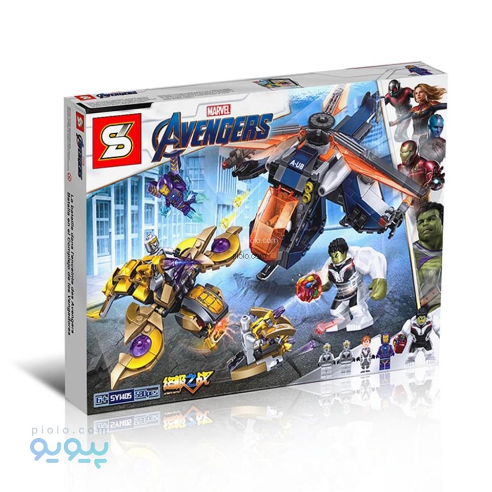 لگو هلیکوپتر اونجرز اس وای مدل SY1405