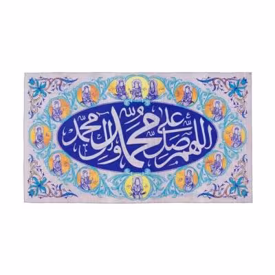 کتیبه صلوات چهارده معصوم 140*245
