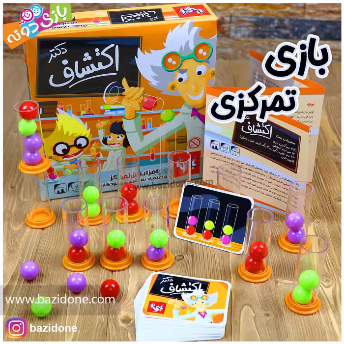 بازی فکری دکتر اکتشاف 