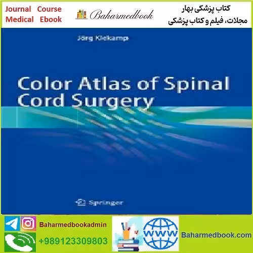Color Atlas of Spinal Cord Surgery TRUE PDF price 1€ - کتاب پزشکی بهار