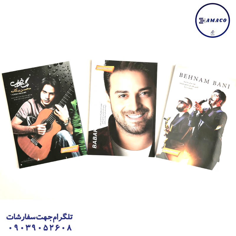 دفتر 50 خطی فانتزی ته چسب آیتوک