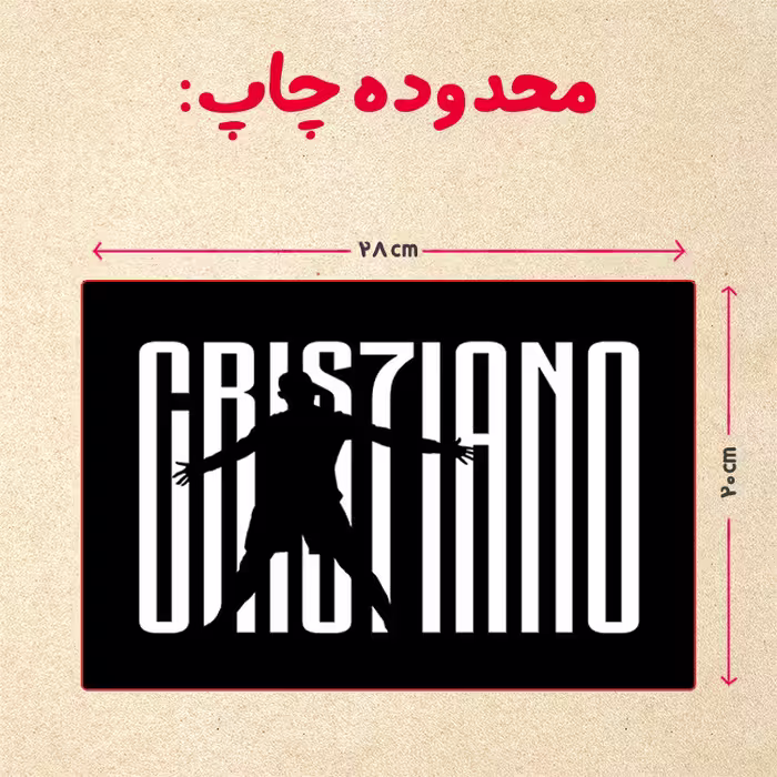 پازل 35 تکه مدل رونالدو کد 27