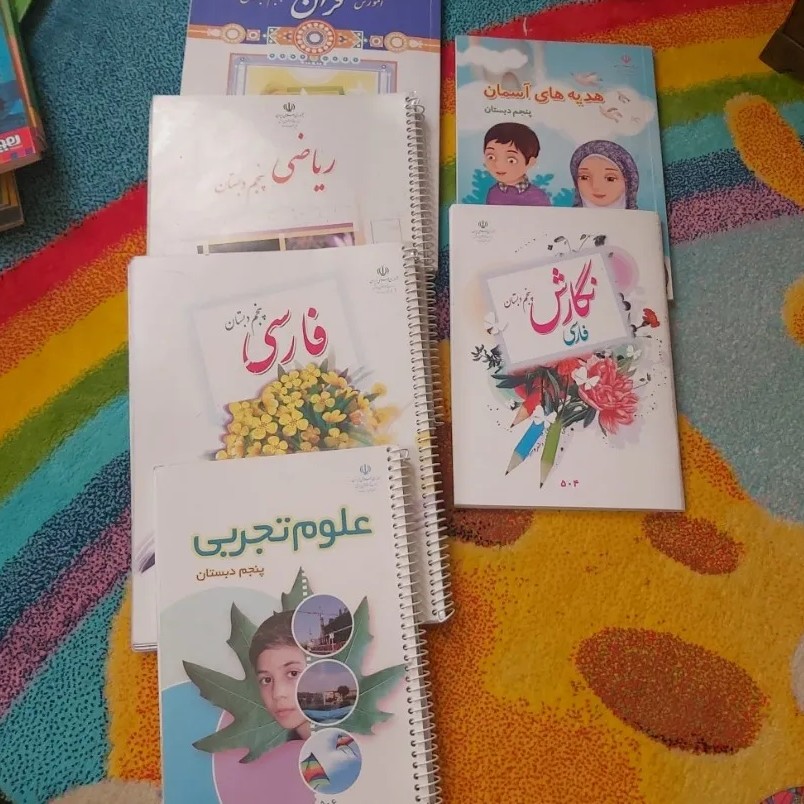 سیمی کتب درسی