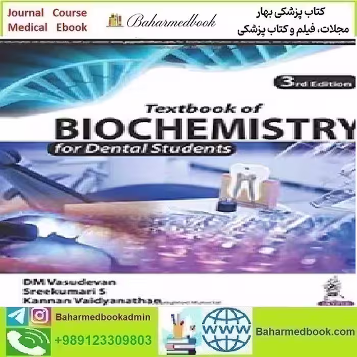 Textbook of Biochemistry for Dental Students 2017 TR