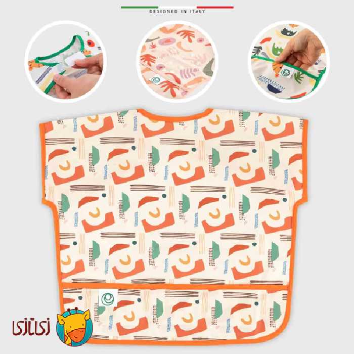 پیش بند کودک ضد آب و ضد لک اله له Elele